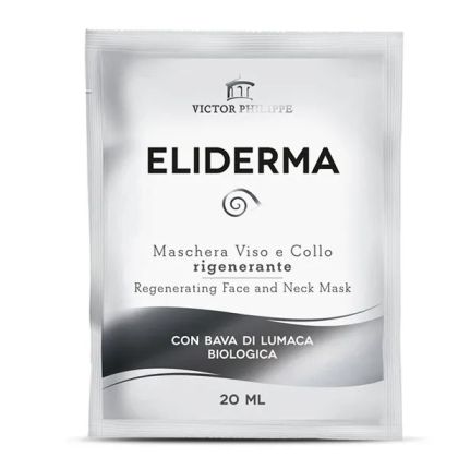 Eliderma маска за лице със екстракт от охлюви